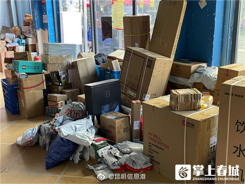 昆明信息港