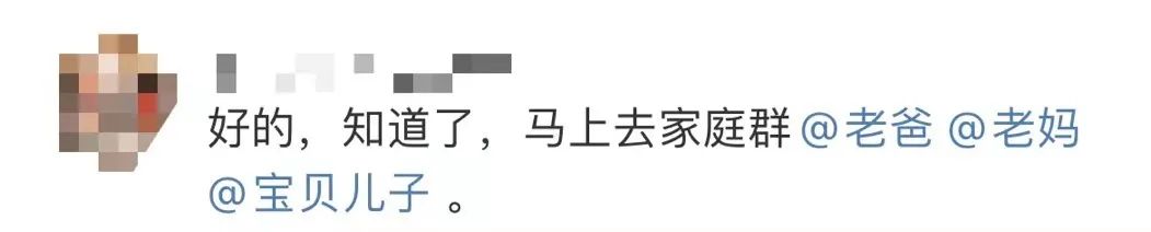 掌上春城