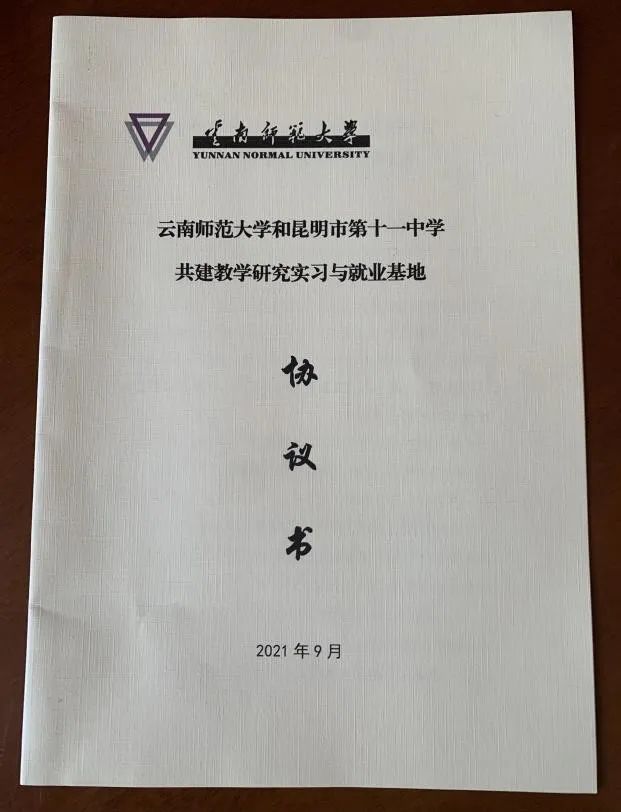盘龙教育(微信)