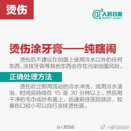 “昆明富民发布”微博