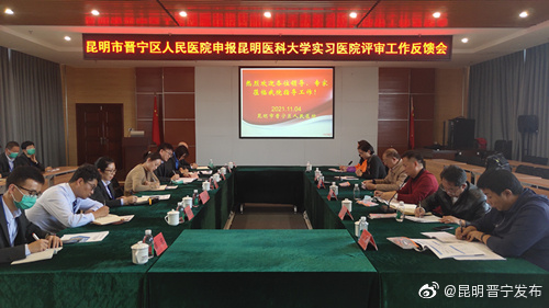 昆明晋宁发布