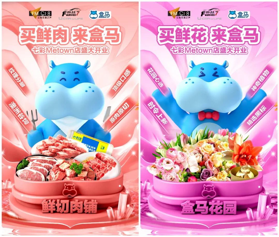 918云南交通台(微信)