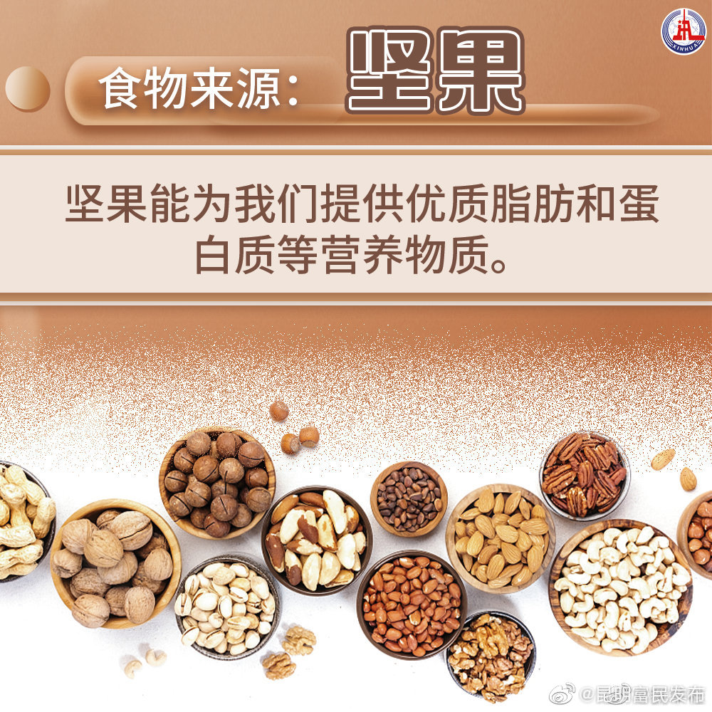 “昆明富民发布”微博