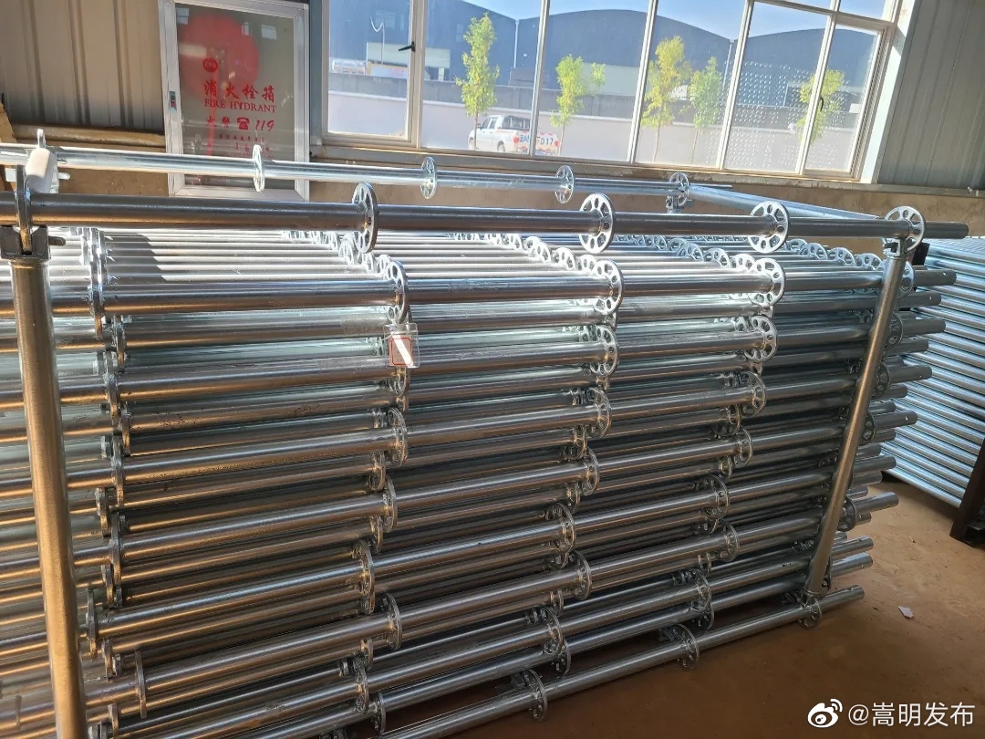 嵩明发布