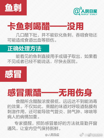 “昆明富民发布”微博