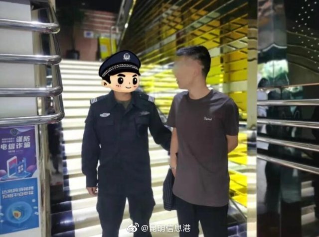 昆明信息港
