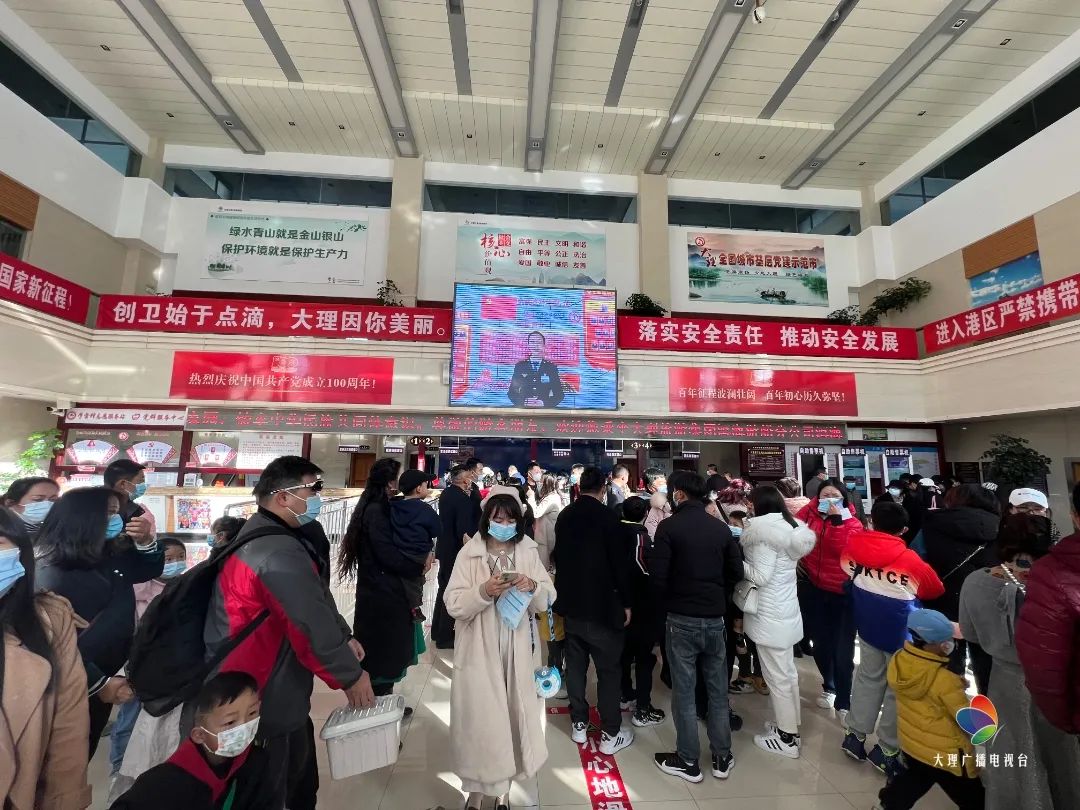 大理电视台