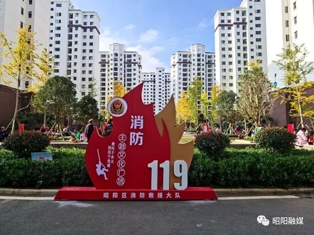 昭通日报