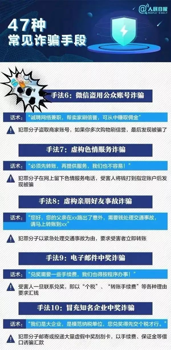 嵩明招商(微信)