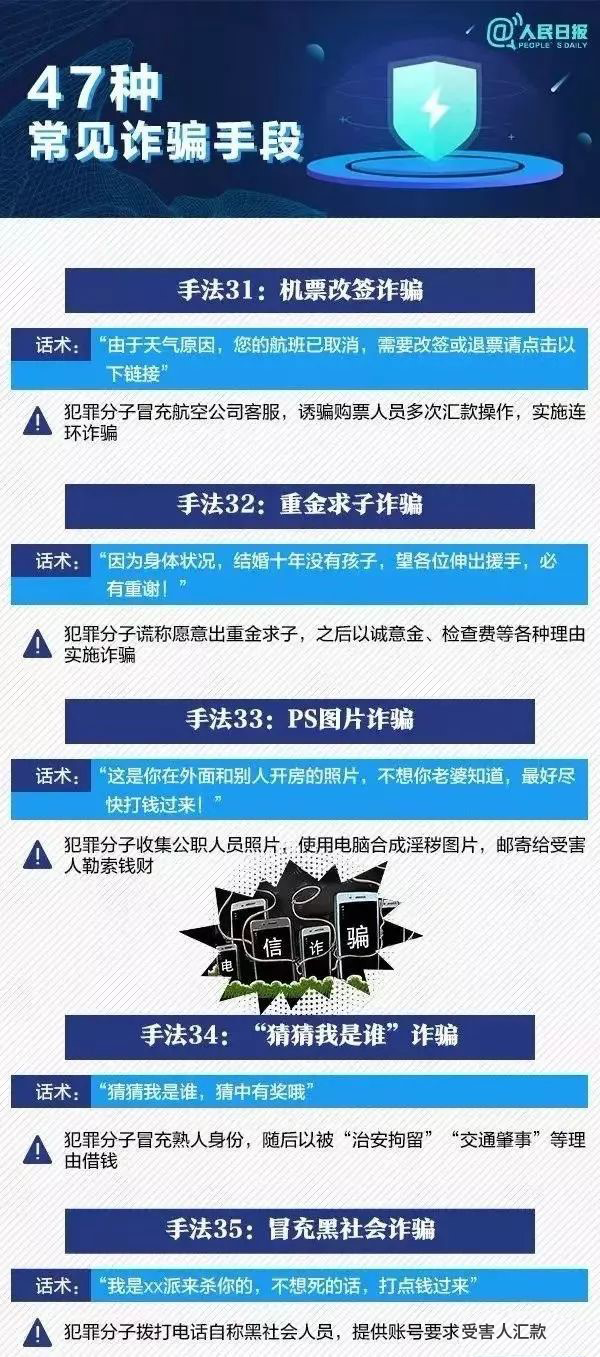 嵩明招商(微信)