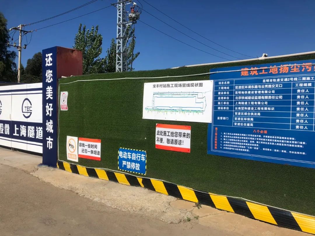 掌上春城微信公众号