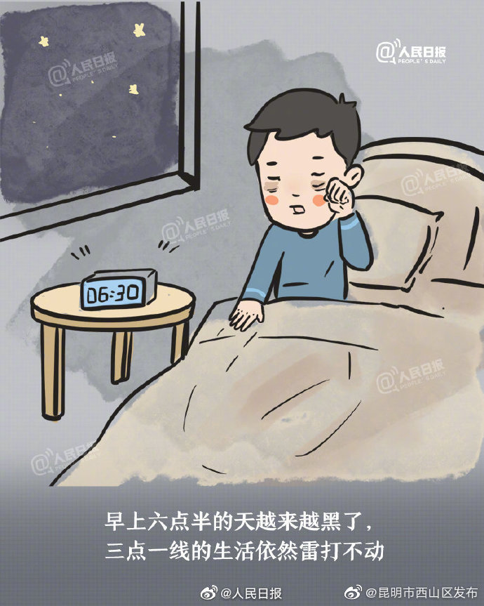 “昆明市西山区发布”微博