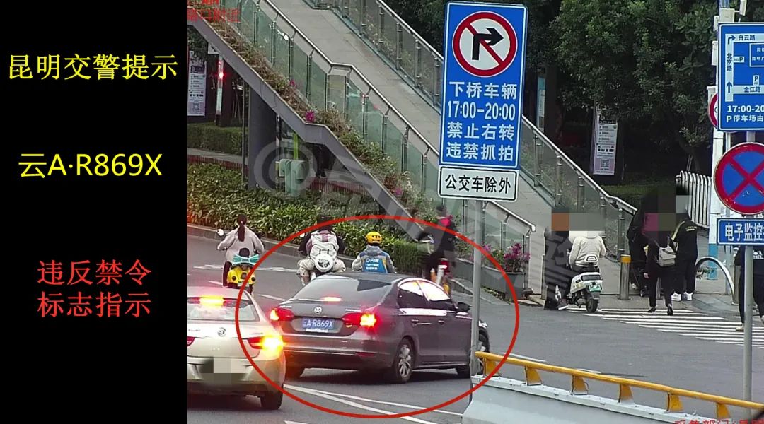 昆明信息港
