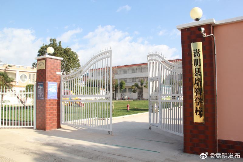 嵩明发布