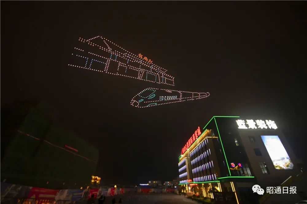 昭通日报