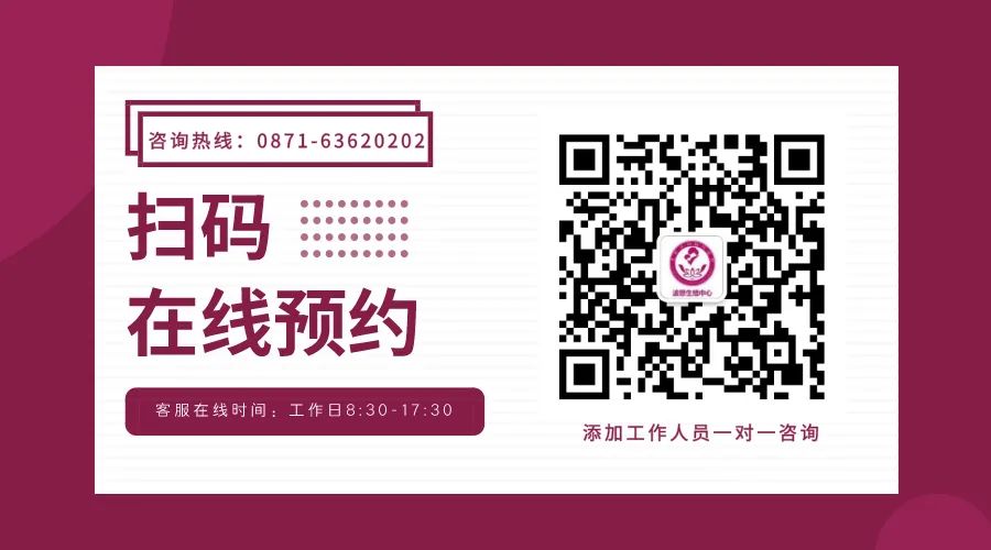 昆明市妇幼保健院