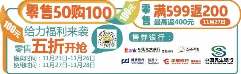 春城晚报