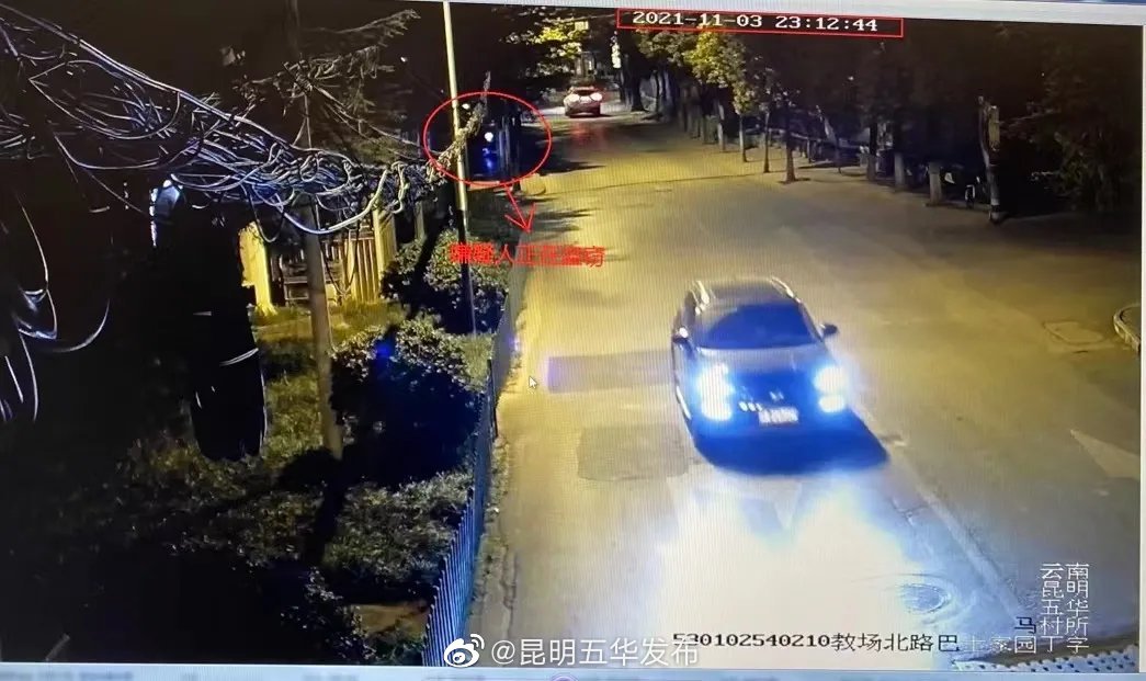 “昆明五华发布”微博
