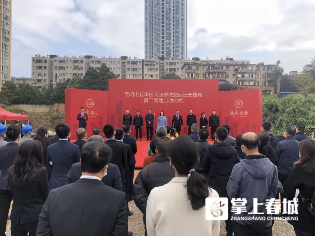 掌上春城微信公众号