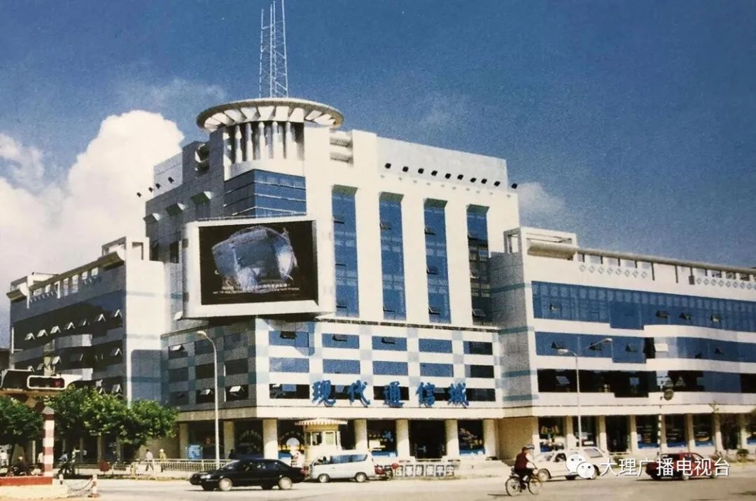 大理日报