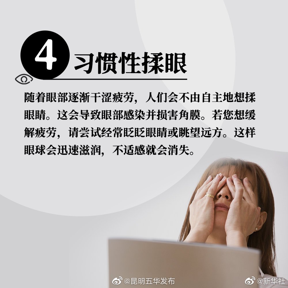 “昆明五华发布”微博