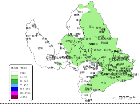 丽江日报