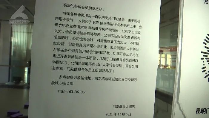 掌上春城