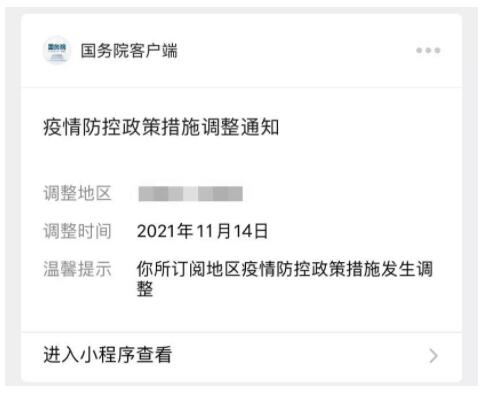 中华人民共和国中央人民政府