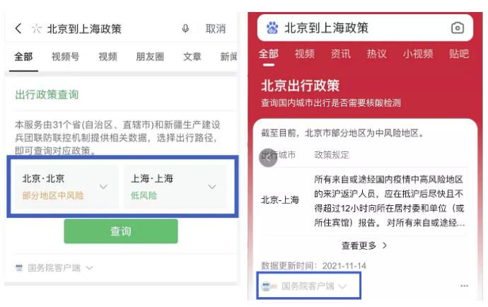 中华人民共和国中央人民政府