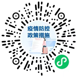 中华人民共和国中央人民政府