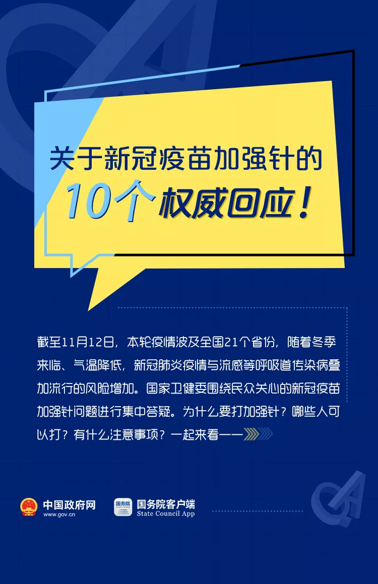 中华人民共和国中央人民政府