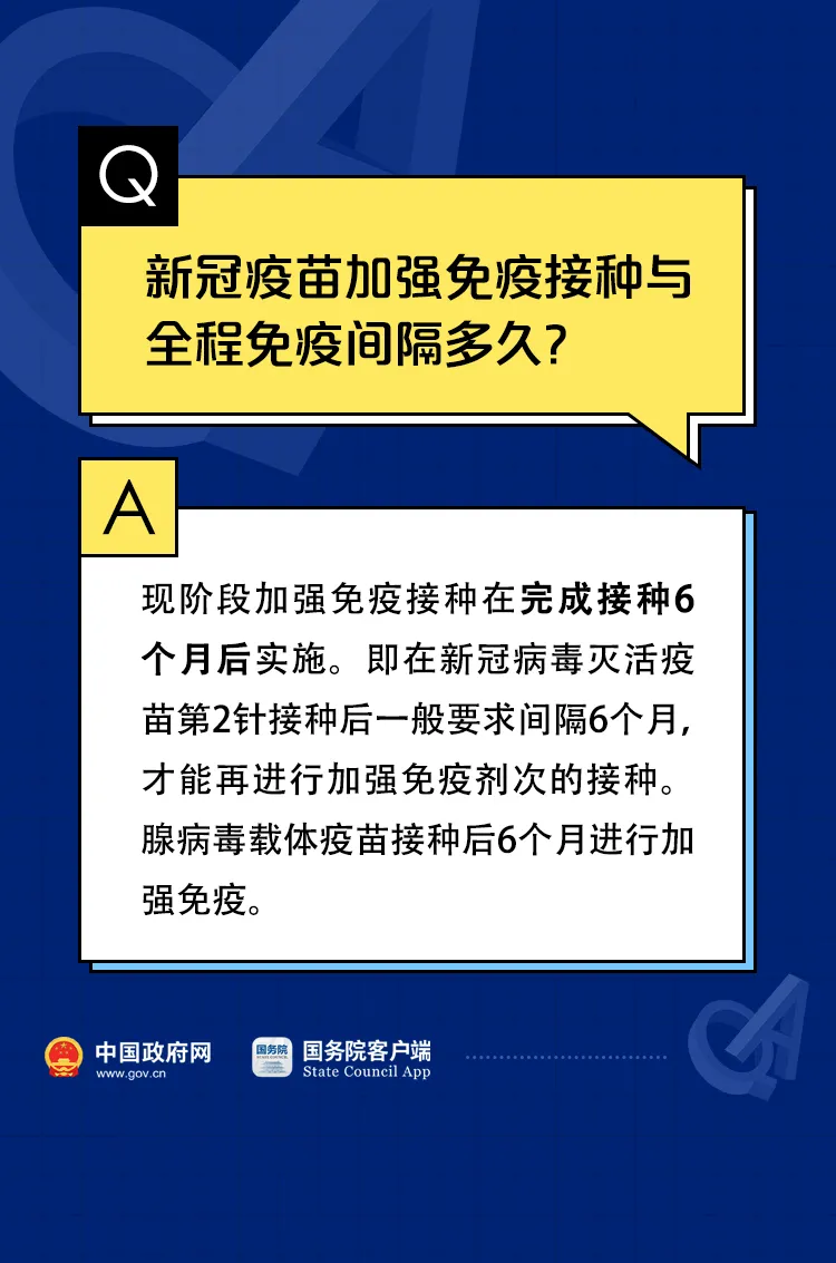 中华人民共和国中央人民政府