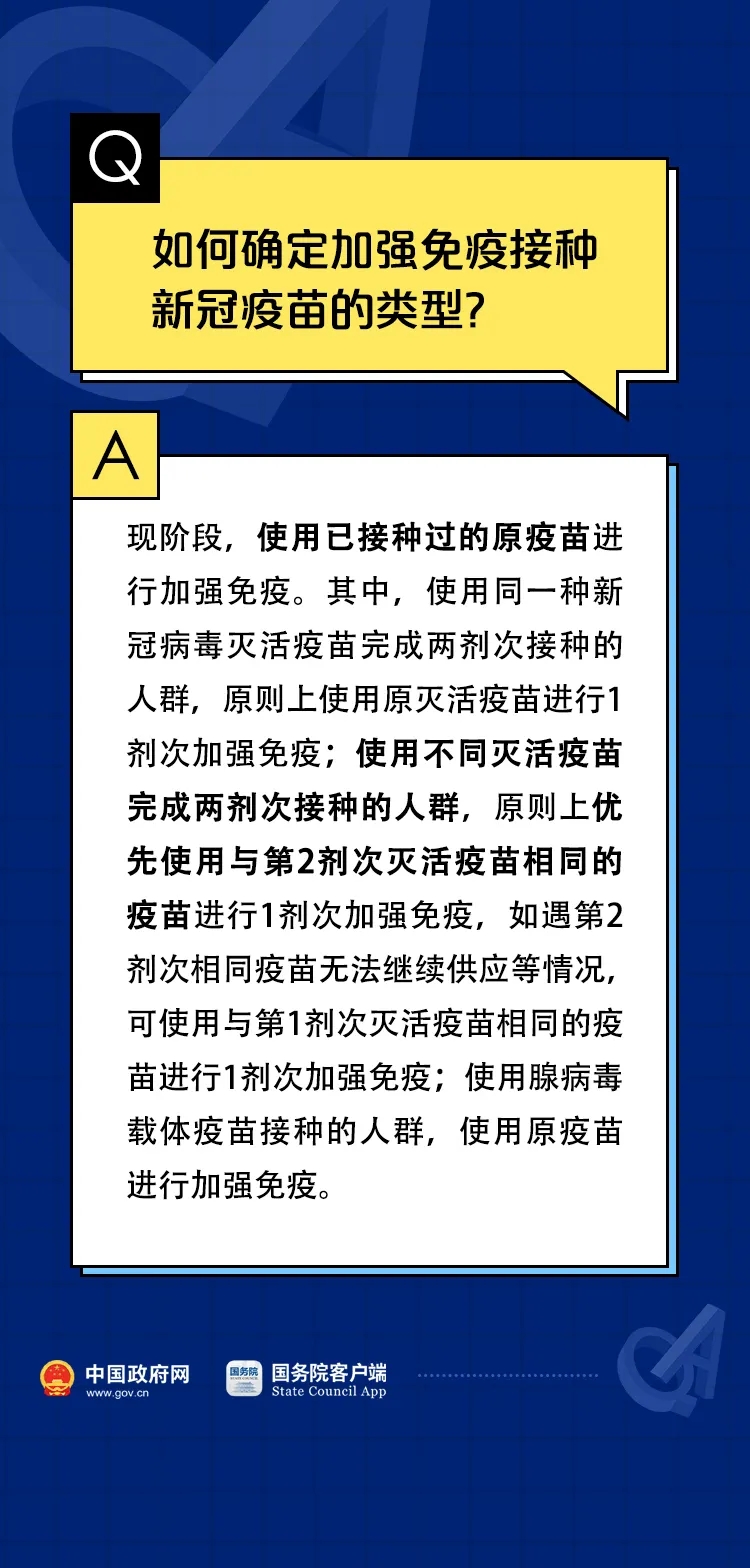 中华人民共和国中央人民政府