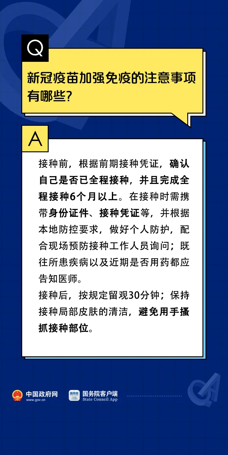 中华人民共和国中央人民政府