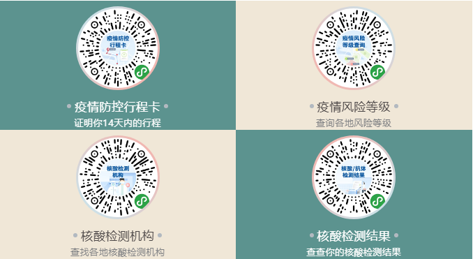 中华人民共和国中央人民政府