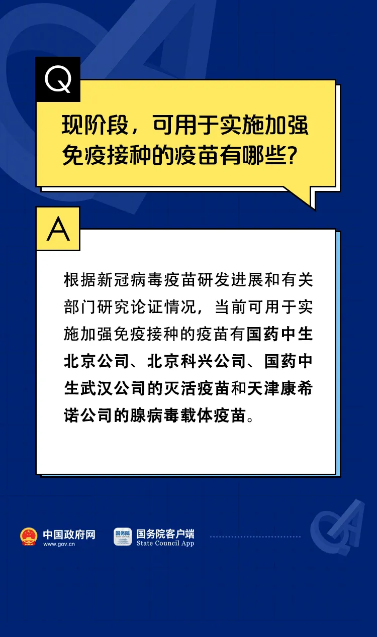 中华人民共和国中央人民政府
