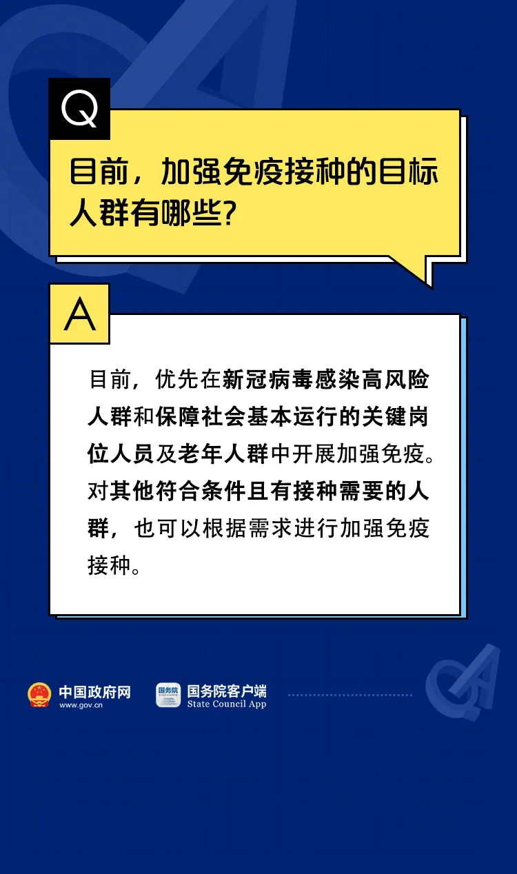 中华人民共和国中央人民政府
