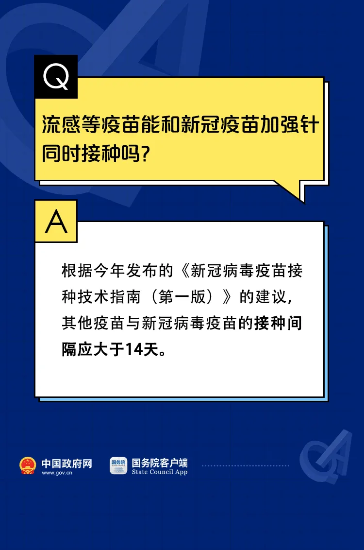 中华人民共和国中央人民政府