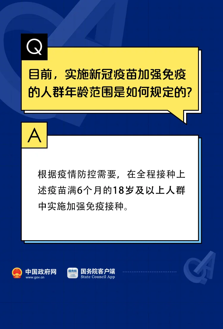 中华人民共和国中央人民政府