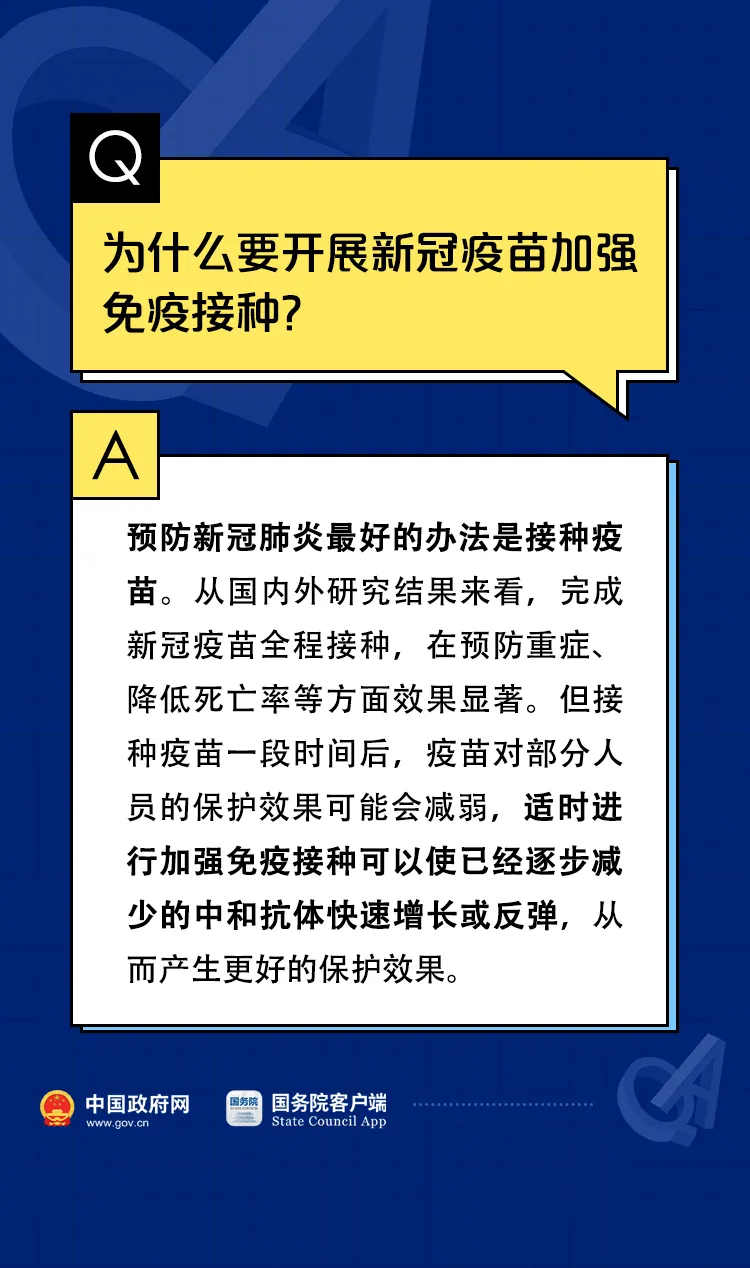 中华人民共和国中央人民政府