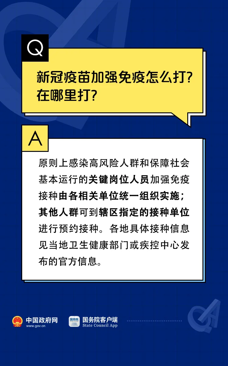 中华人民共和国中央人民政府