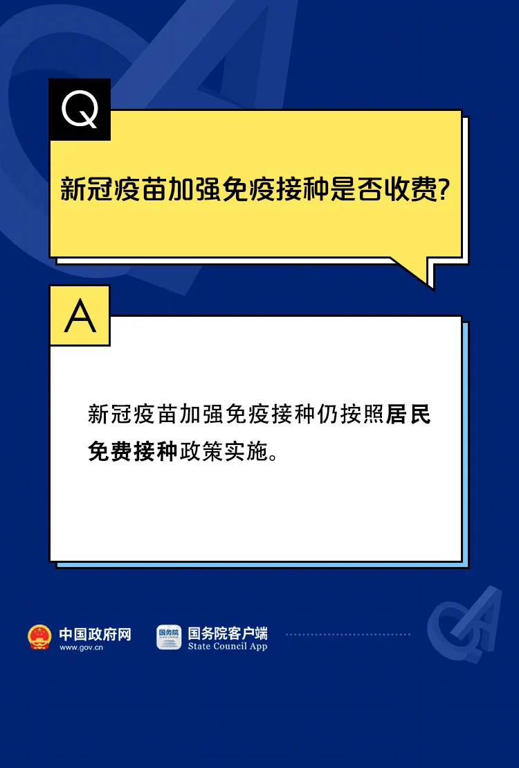 中华人民共和国中央人民政府