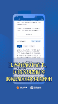 中华人民共和国中央人民政府