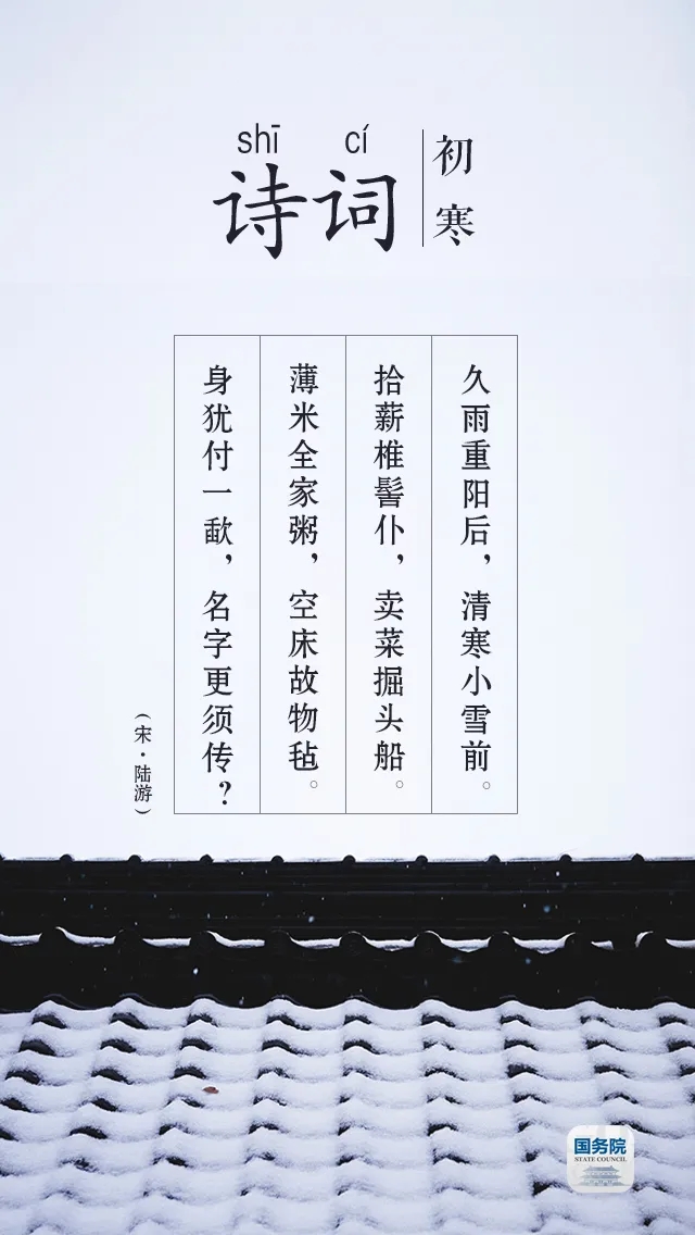 中华人民共和国中央人民政府