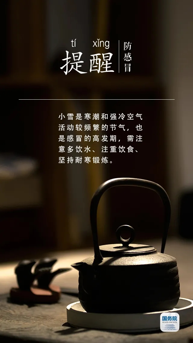 中华人民共和国中央人民政府