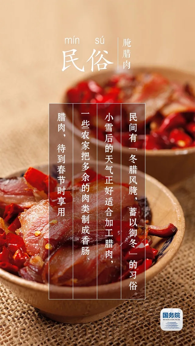 中华人民共和国中央人民政府