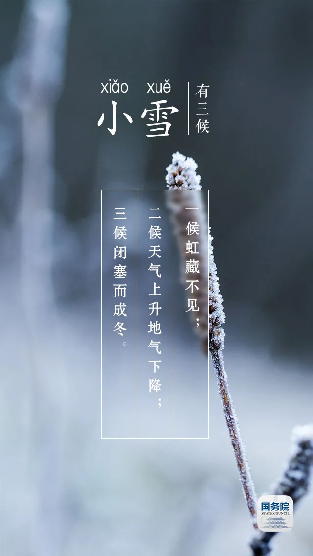 中华人民共和国中央人民政府