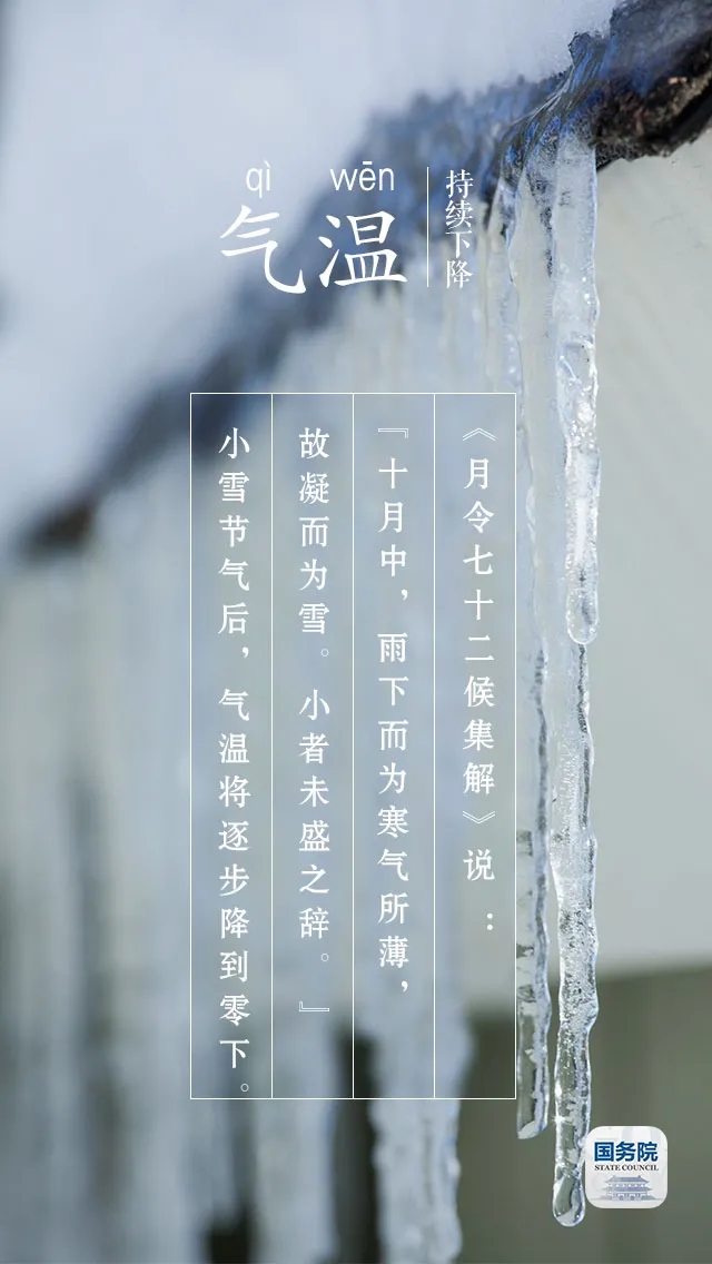 中华人民共和国中央人民政府