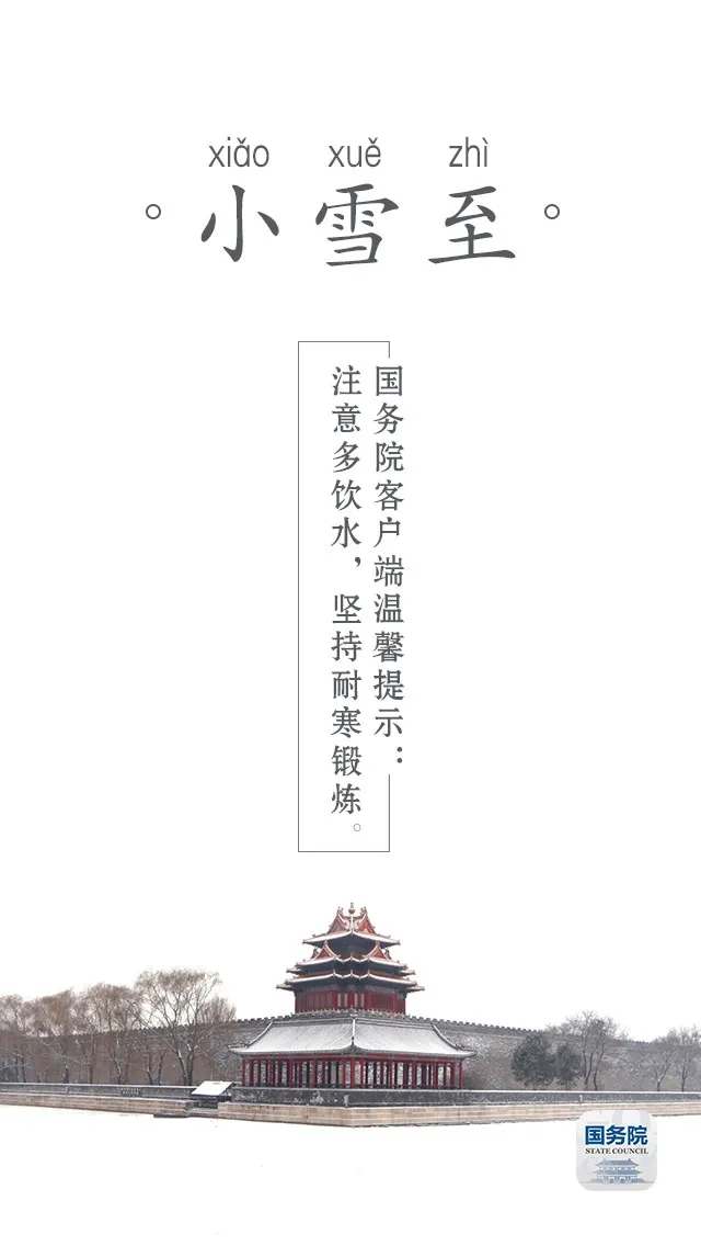 中华人民共和国中央人民政府