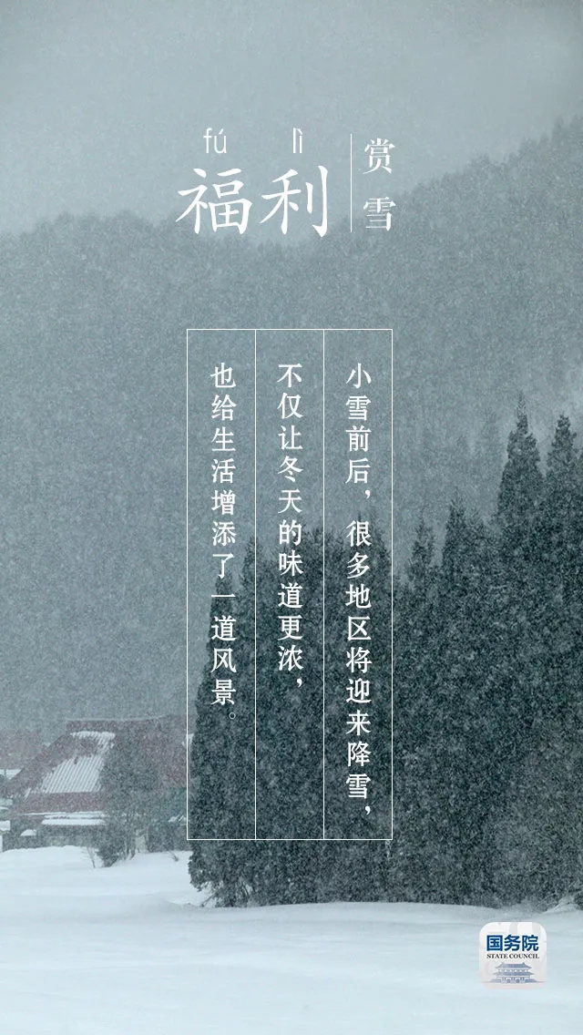 中华人民共和国中央人民政府